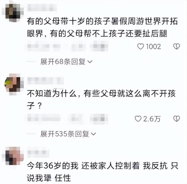 为阻止女儿念中戏，母亲带着通知书“跑路”