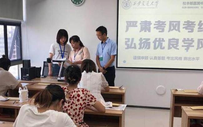 取消四六级与学生证挂钩?西安交大出面回应,英语“内卷”结束