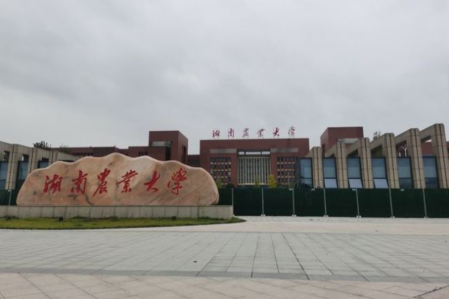 湖南省5所就业竞争力强的双非大学，很有自身特色，实力也很强