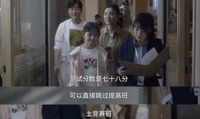 “卧底”小红书海淀高知妈妈群，发现鸡娃高端局的底层逻辑......