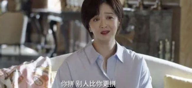 “卧底”小红书海淀高知妈妈群，发现鸡娃高端局的底层逻辑......