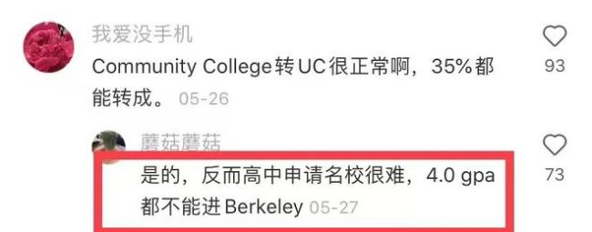 从清华退学后，我去美国读“野鸡”...