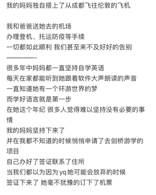 预算30万可以送我爸出国留学吗？