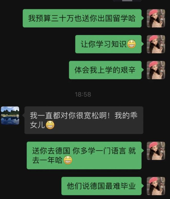 预算30万可以送我爸出国留学吗？