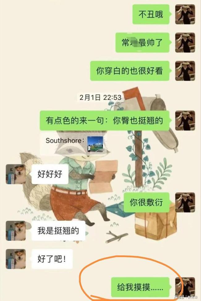 “我想你”这种话，30岁老师对16岁学生怎说得出口？