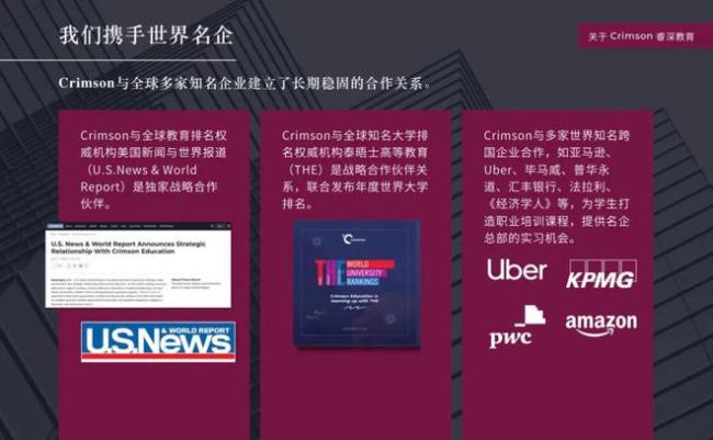 从陕南到哈佛，再到送近千名学生进藤校，他说，“普娃”进顶尖名校做对这件事很重要