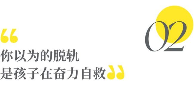 16岁儿子变废后,我才明白他厌学的真相
