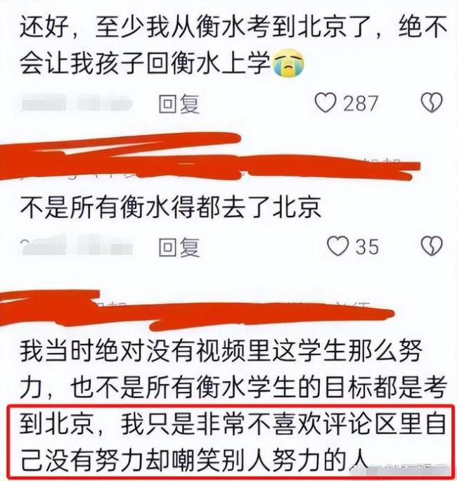 衡水中学的日常曝光，学生排队打饭书不离手，网友质疑在“装相”