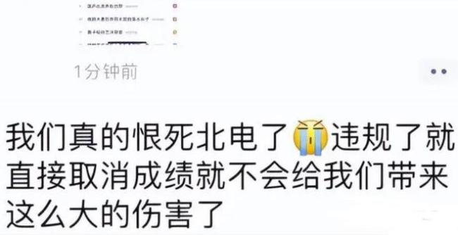 网红李闽轩被中戏录取，母亲发朋友圈庆祝，结果又给女儿惹来非议