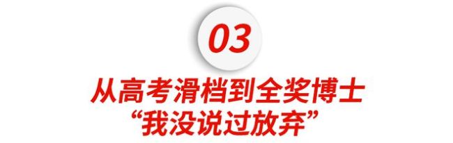 被11所美国名校连拒的高考状元，如今怎么样了？