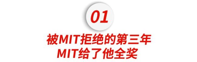 被11所美国名校连拒的高考状元，如今怎么样了？