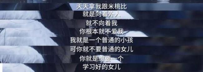 北京第一代“鸡娃”自述，这30年过得怎么样？