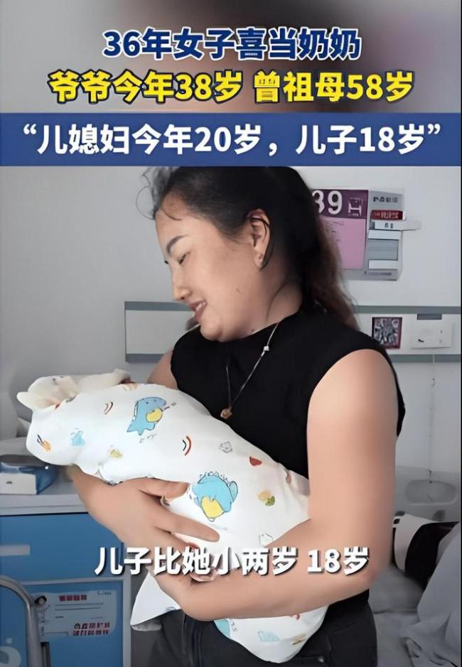 “一家子凑不出一个本科”，36岁女孩炫耀做奶奶