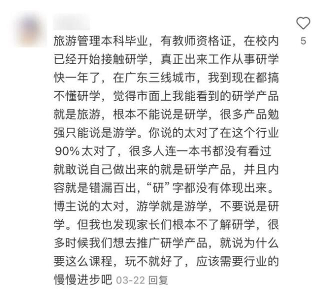 月入5万的中产爹妈：暑假再见，已破产