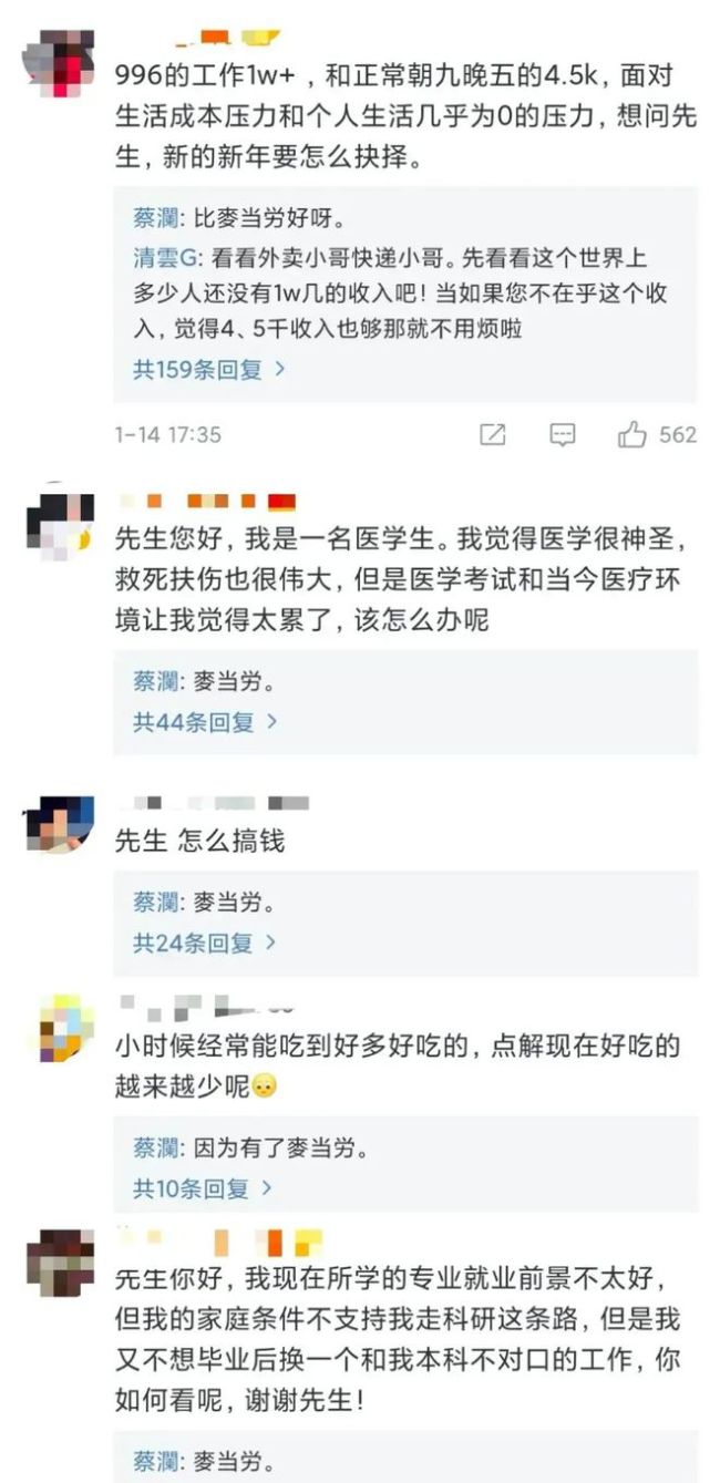 最好的物质条件, 养出最丧的一代, 问题出在哪儿？