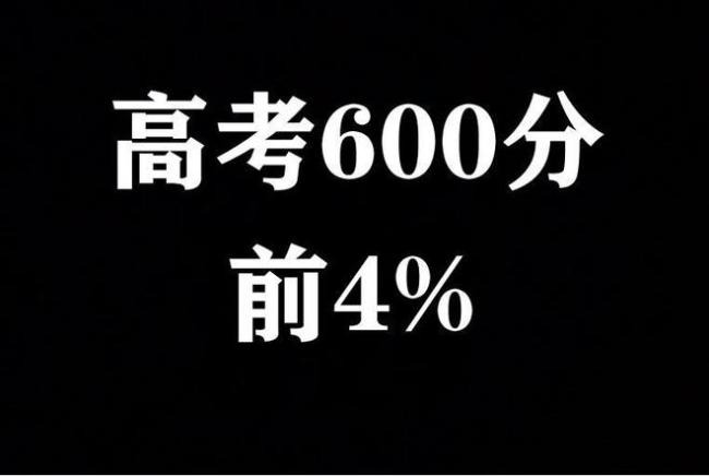 没有天赋高考上限多少分？家长认为至少上211，班主任的话太现实