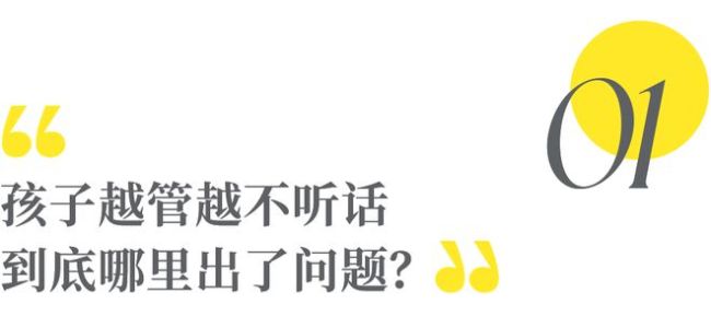 从小被管和不被管的孩子,长大后差距明显