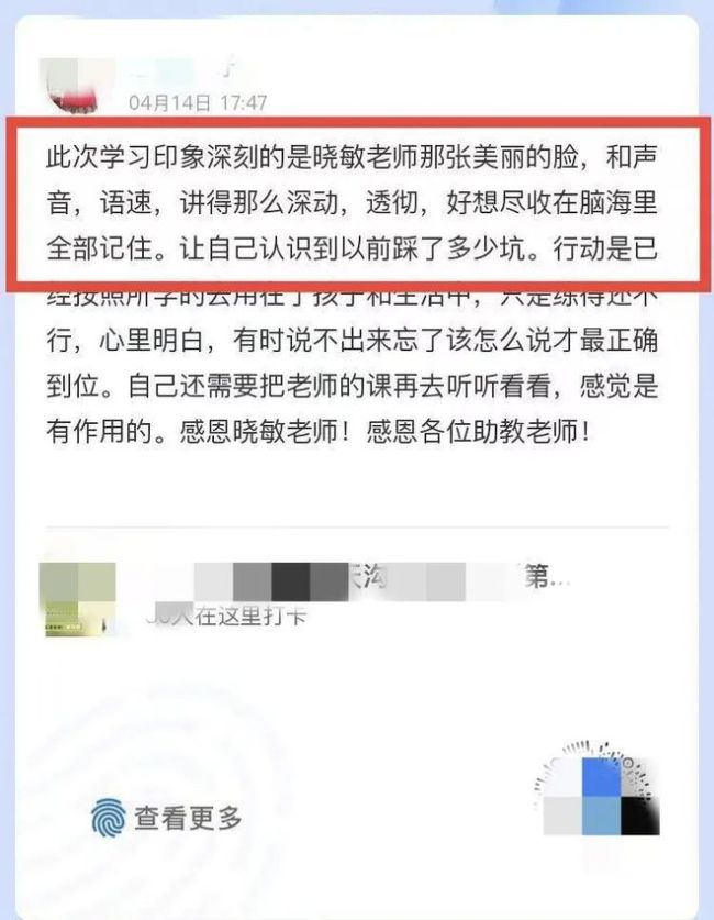 当孩子不尊重你，太凉薄时，不必翻脸，记住“霍桑定律”就够了！