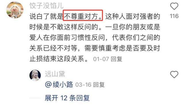 这句话正在“偷”走孩子的灵气，却很难被意识到