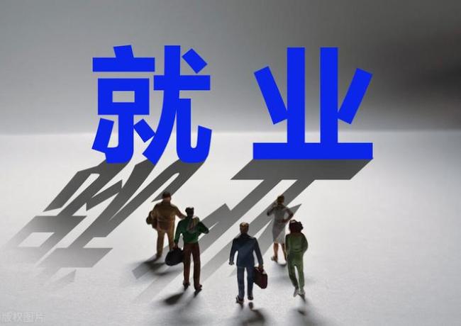 春招就业现象：985和211难，普通本科难，专科生难，到底谁更难？