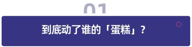 张雪峰暂别直播间，2025 高考志愿填报少了「最强音」？