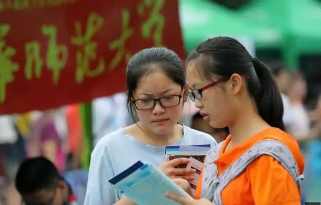 疯了，679分报考师范！是机遇还是陷阱，考生家长千万注意这一点