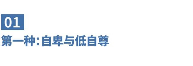 经常被吼骂的孩子，会养成这6种性格