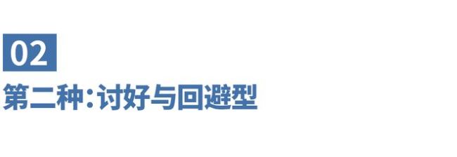 经常被吼骂的孩子，会养成这6种性格