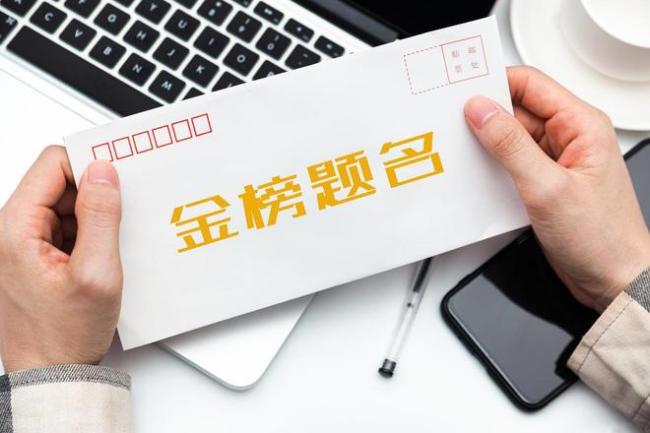 今年本科不如专科,各地民办本科大量缺额,分数线成“白菜价”?