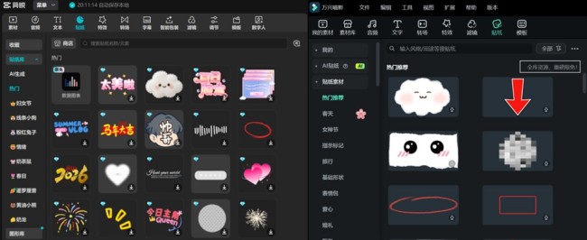 大学生做剪辑这些真不用花钱:实测万兴喵影免费功能(图6)