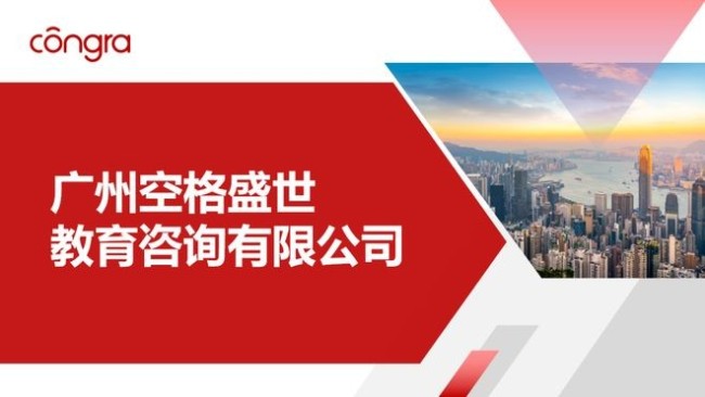 空格盛世教育：香港优才计划获批关键可能藏在“冷门”经历里