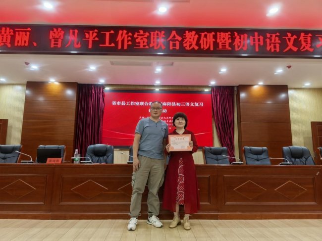 读写共生燃动苗乡 五步范式赋能中考  ——怀化市麻阳县初三语文复习研讨会圆满举行