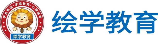 丽江十佳口碑好的中高考提分机构解析