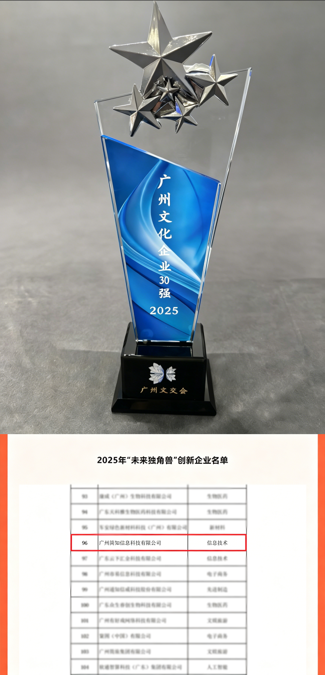 国际瑜伽日里的银发答卷：简橙以专业合规，赋能银龄健康生活