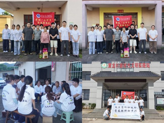 【三下乡】文法青年赴乡践初心：我校“萤火乡行”实践队以多元服务激活乡村振兴新活力