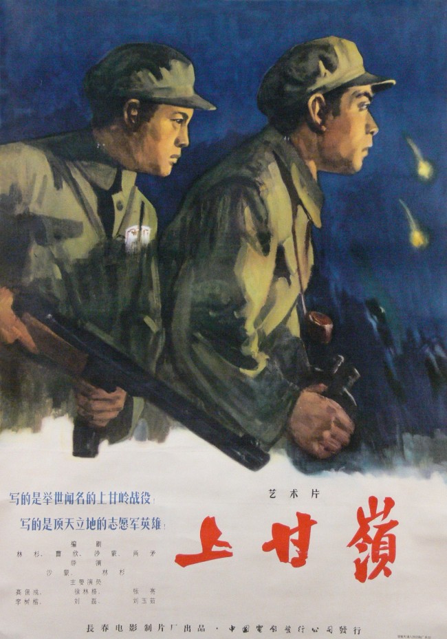 艺联推出珍藏中国经典影片展映10部老电影成为电影市场新力量