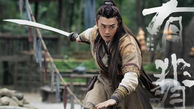 据悉,《有翡》每周一至周四晚八点在腾讯视频更新两