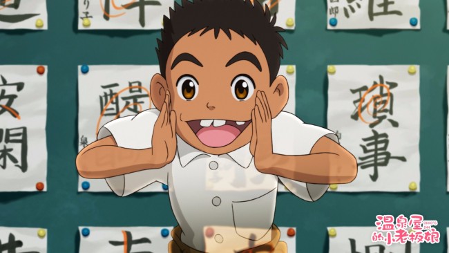 《温泉屋的小老板娘》今日上映 温暖开启2021治愈力