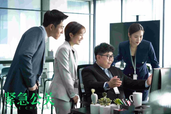 《紧急公关》讲述了黄晓明饰演的危机公关专家林中硕,在处理各类社会