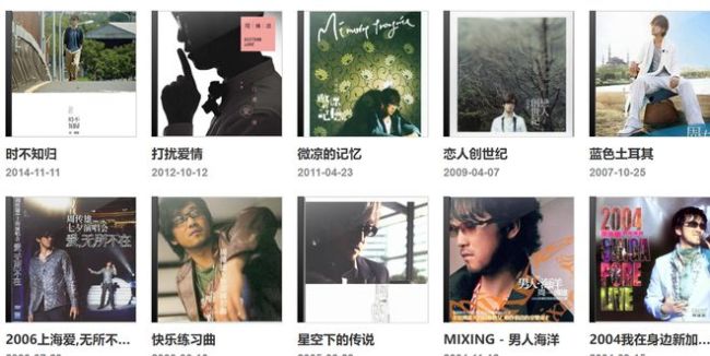 孟美岐方否认当导师点评周传雄 节目组也辟谣：未设置导师学员身份