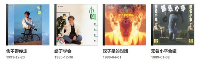 孟美岐方否认当导师点评周传雄 节目组也辟谣：未设置导师学员身份