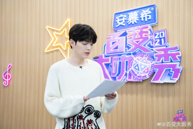 新老模星齐聚一堂 下一期《百变大咖秀》还有谁？