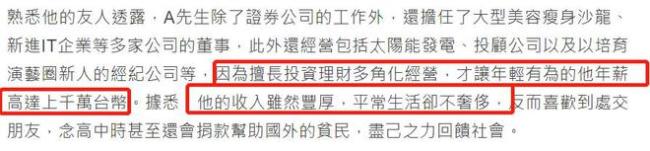 日媒曝石原里美1月中旬感染新冠 为无症状感染者