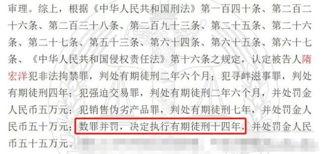 “王小蒙”毕畅回应与犯罪老公离婚：还在申诉
