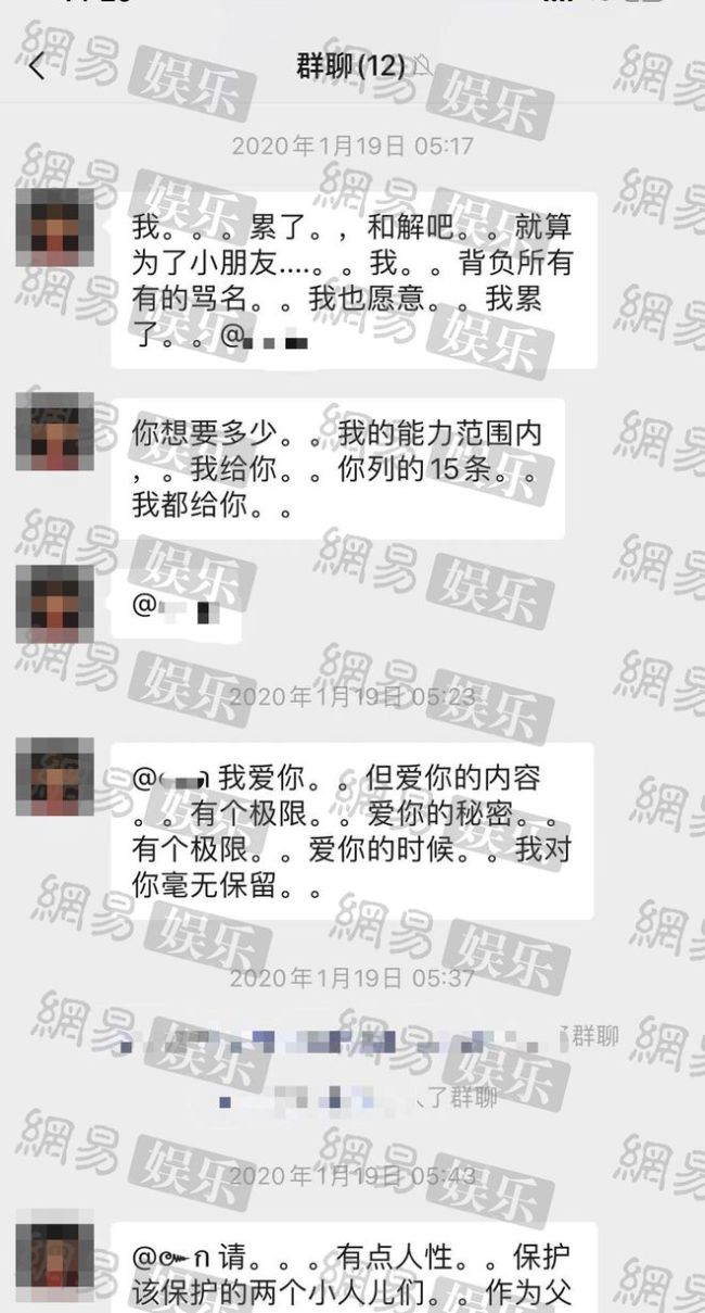 终于想通？网曝郑爽与孩子开视频 痛哭：对不起