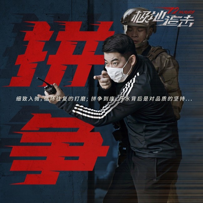 高概念动作电影《极地追击》杀青 幕后“拼”杀揭晓序章