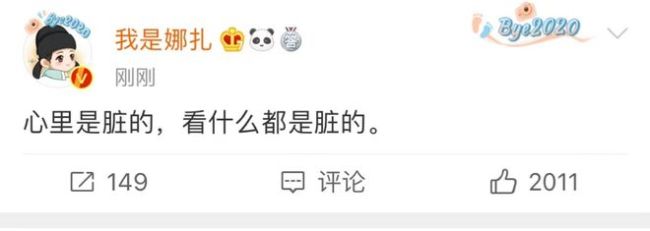 娜扎再发文回应被“袭胸”：我被保护很好 拍摄顺利