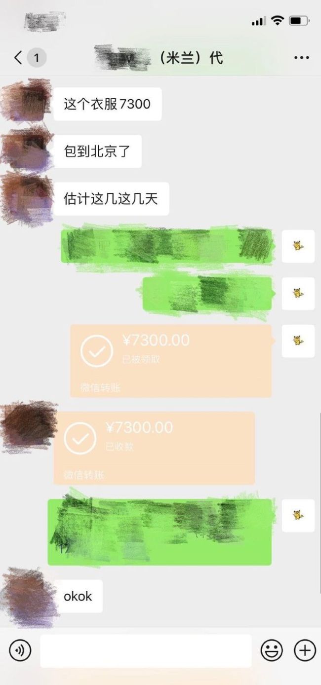 又穿假货？鞠婧祎疑穿假名牌遭吐槽：假人穿假货