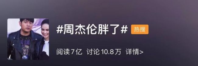 周杰伦一家四口豪车出游 儿子小小周西瓜头吸睛