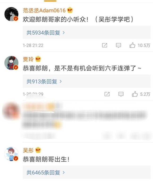 吴彤回复严浩翔高仿号 此前曾因嘴瓢被范丞丞怼
